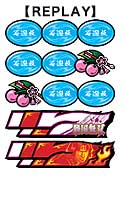 �퍑���o�ҏ��`���o��REPLAY